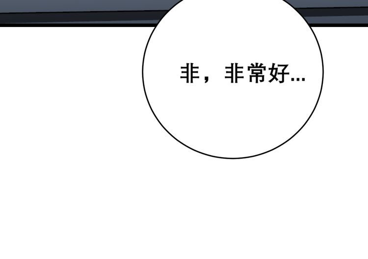 第204话 回归96