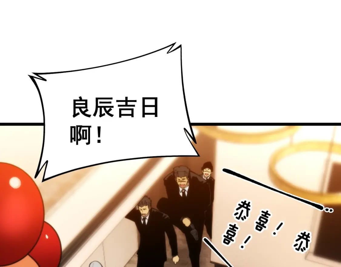 第441话 鸳鸯比翼飞120