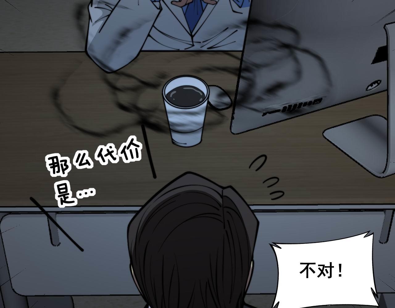 第354话 感冒药116
