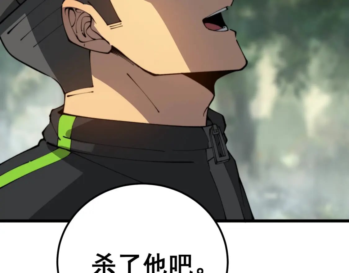 第410话 古琅西吉139