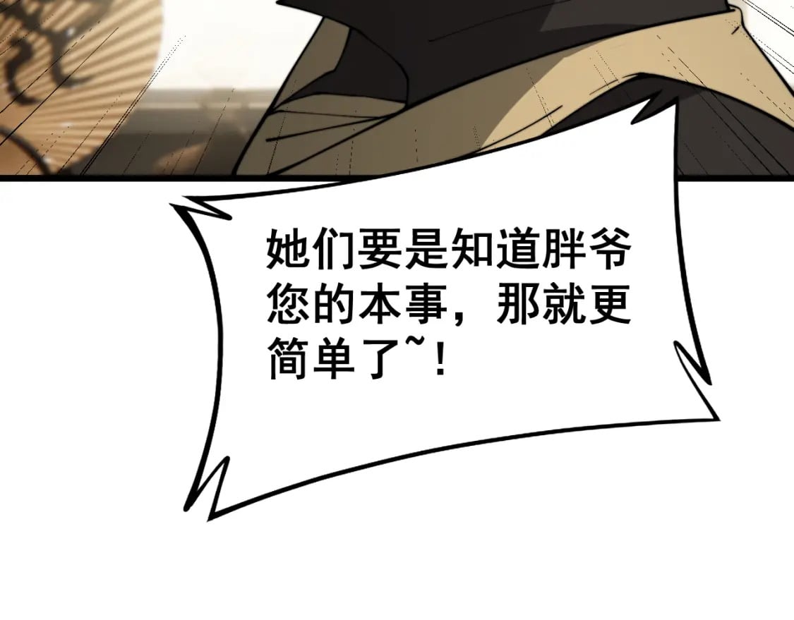 第403话 夜里忙152