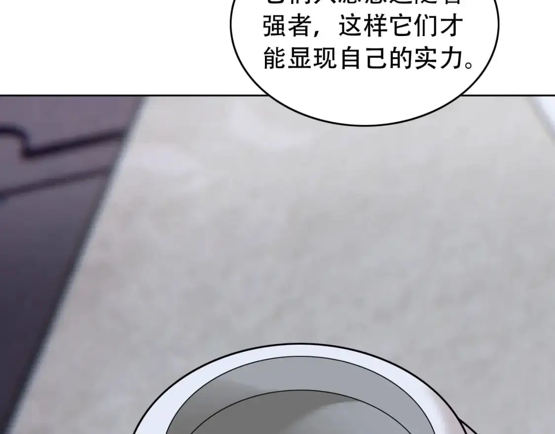 第454话 上古乐园80