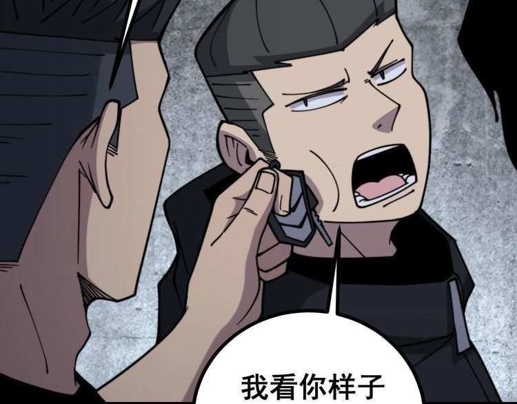 第228话 速度与激情86