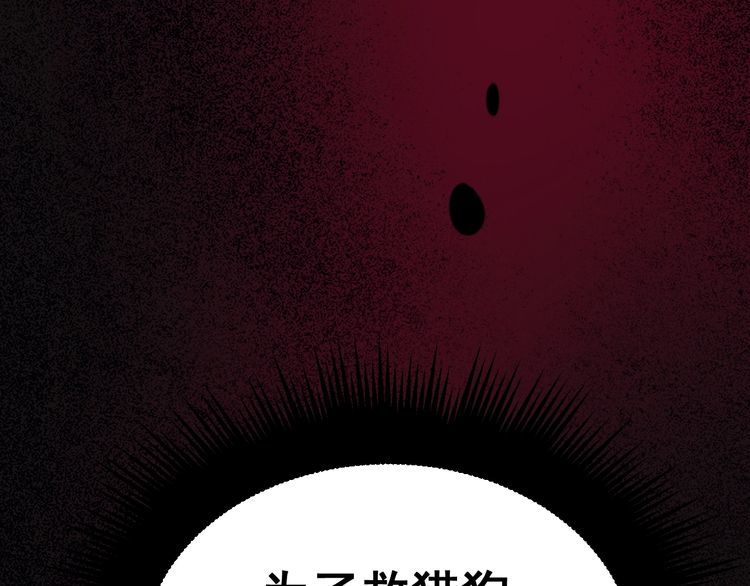 第211话 兵王83