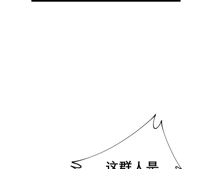第206话 开心碰碰乐107