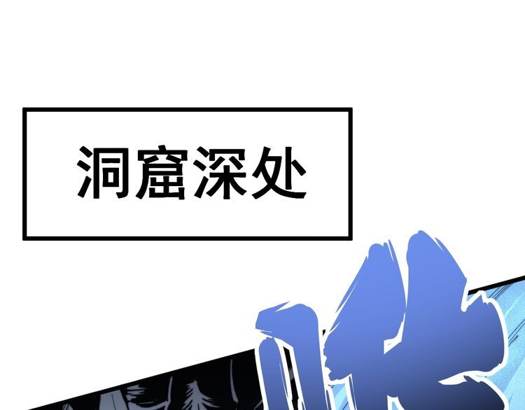 第126话 咬我！咬我！69