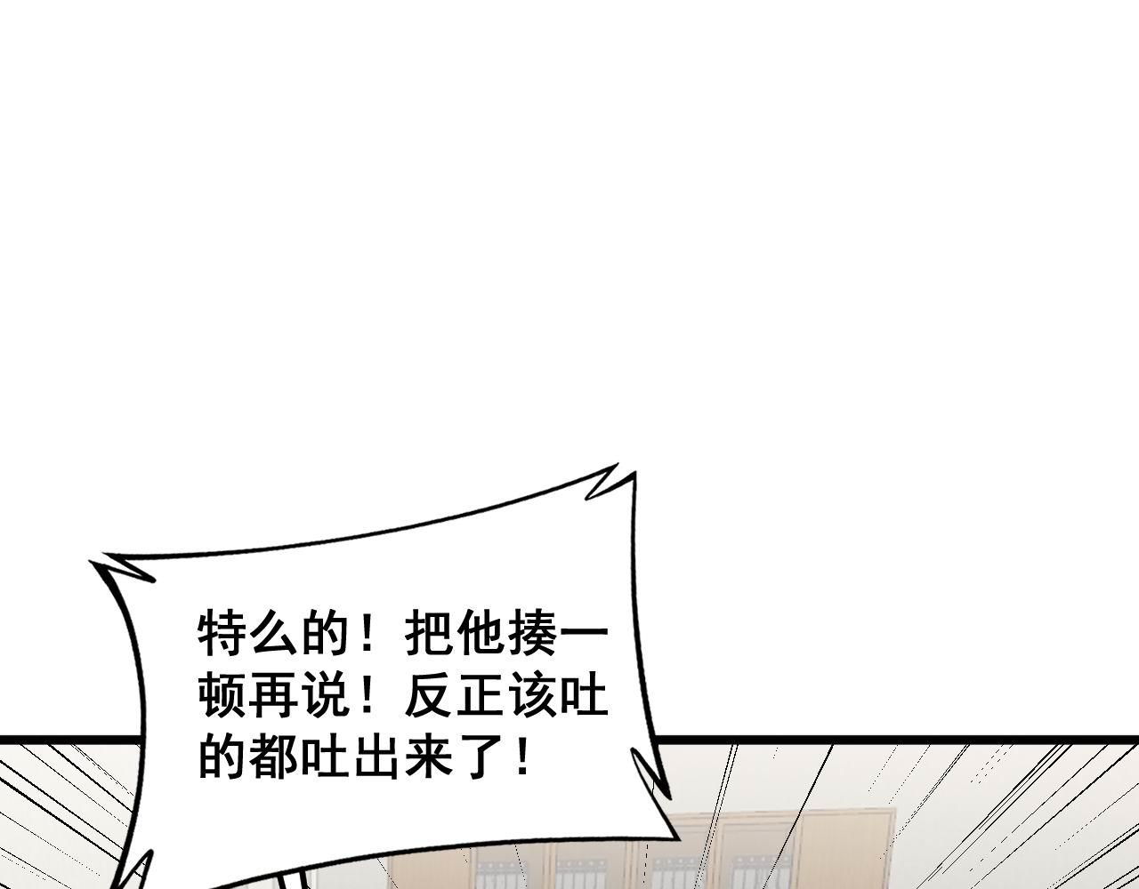 第372话 因果报应116