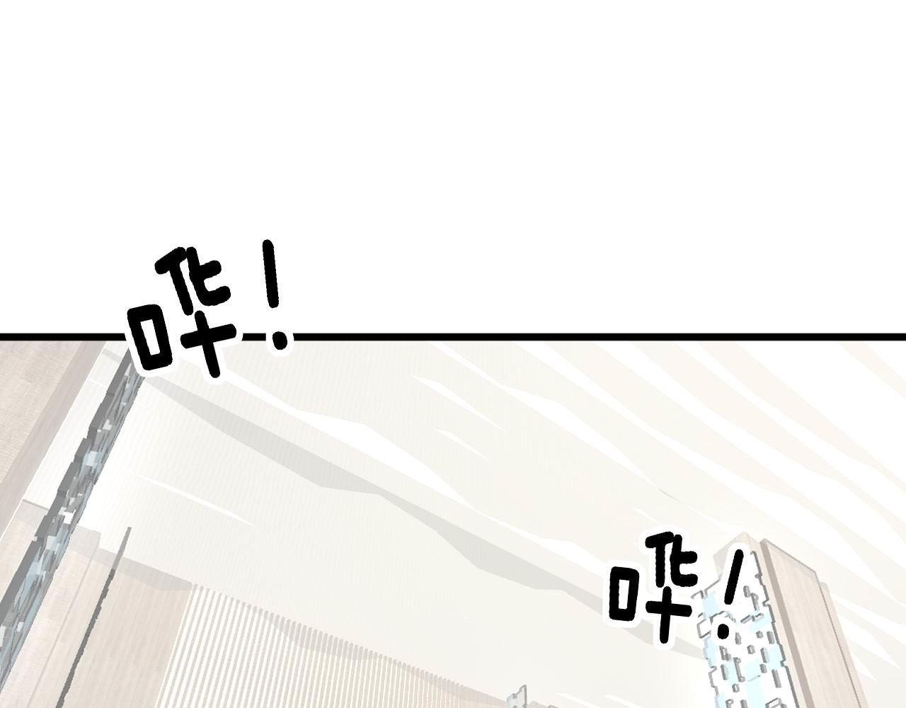 第345话 非法关系4