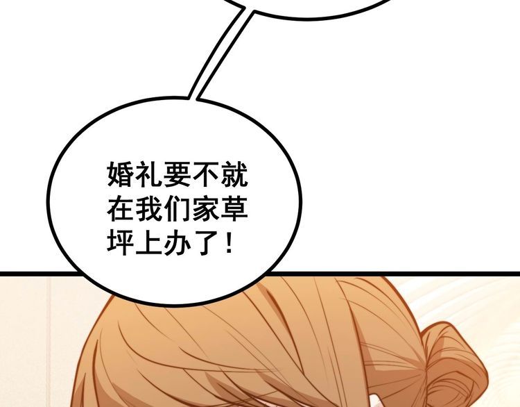 第242话 荆璧45