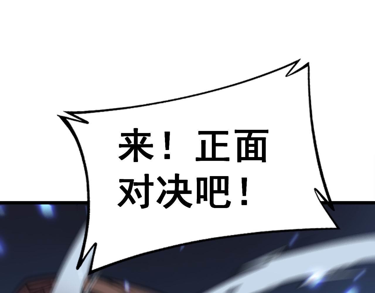 第349话 万毒之神102