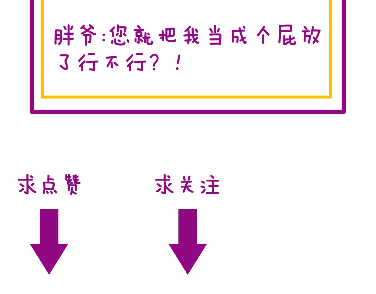第331话 一眼看破152