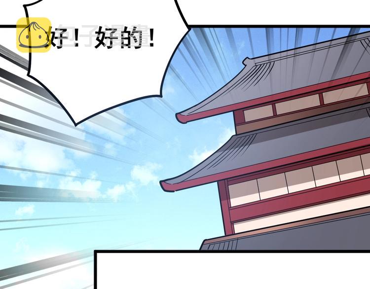 第39话 大学生活好！66