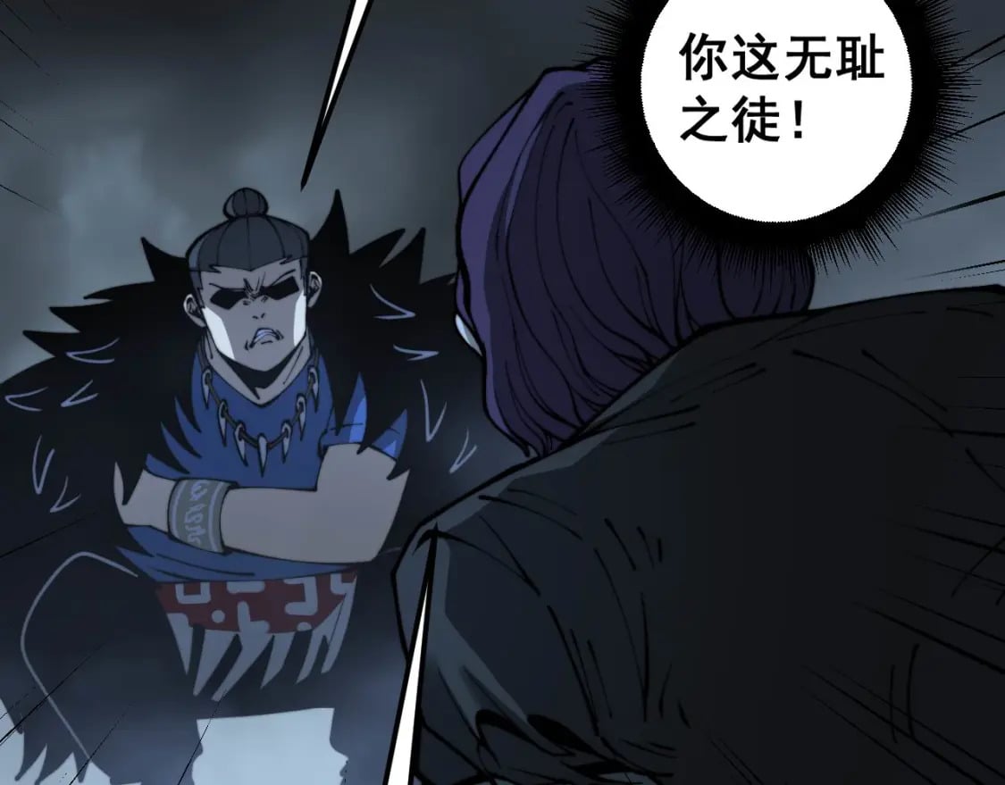 第436话 人蛊融合65
