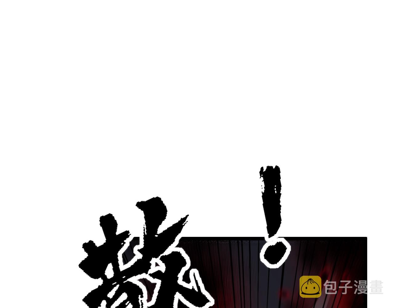 第378话 四神护身咒44