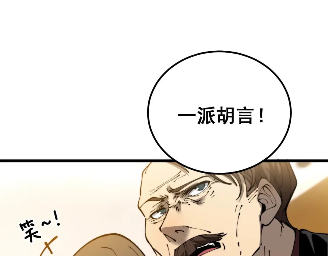 第428话 万里高空103