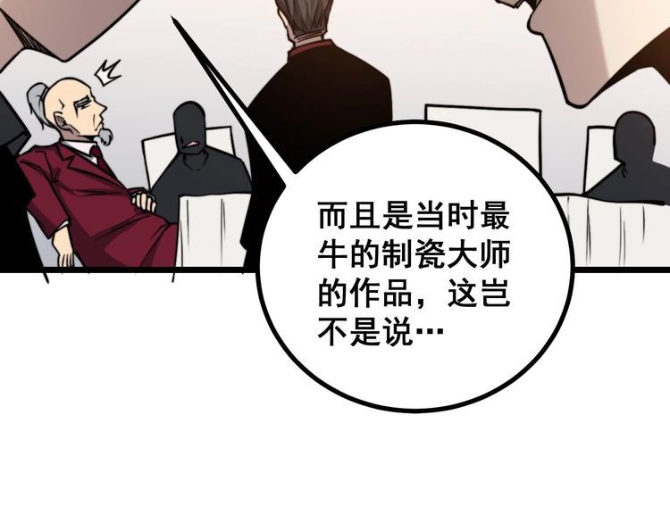 第238话 亲亲120