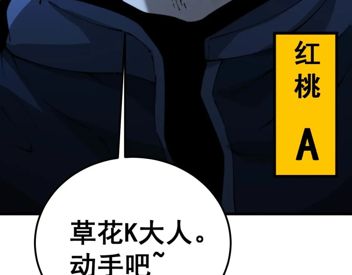 第428话 万里高空149