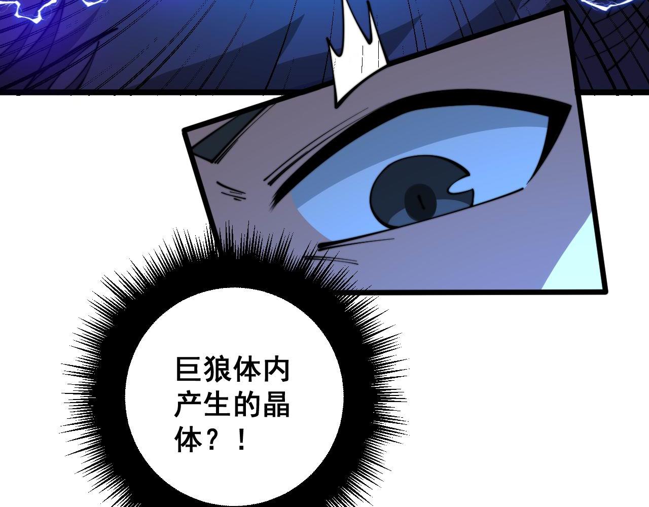 第321话 大显神通111