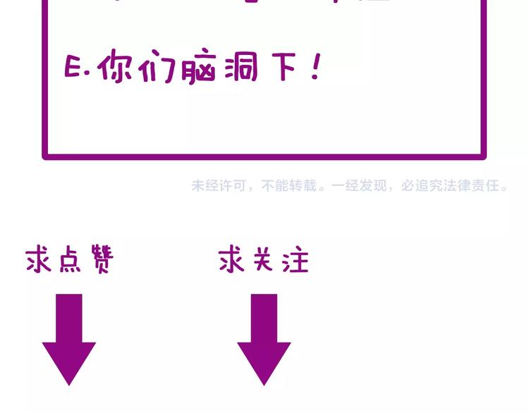 第36话：疯魔针阵153