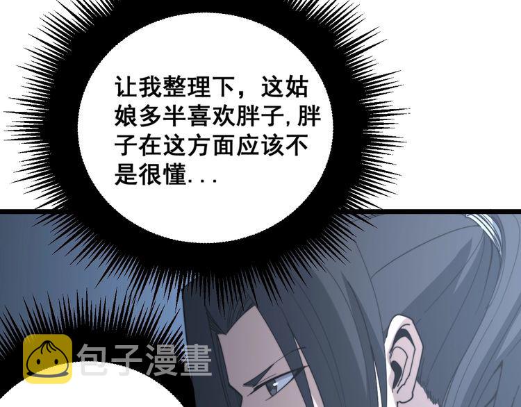 第225话 大凶74