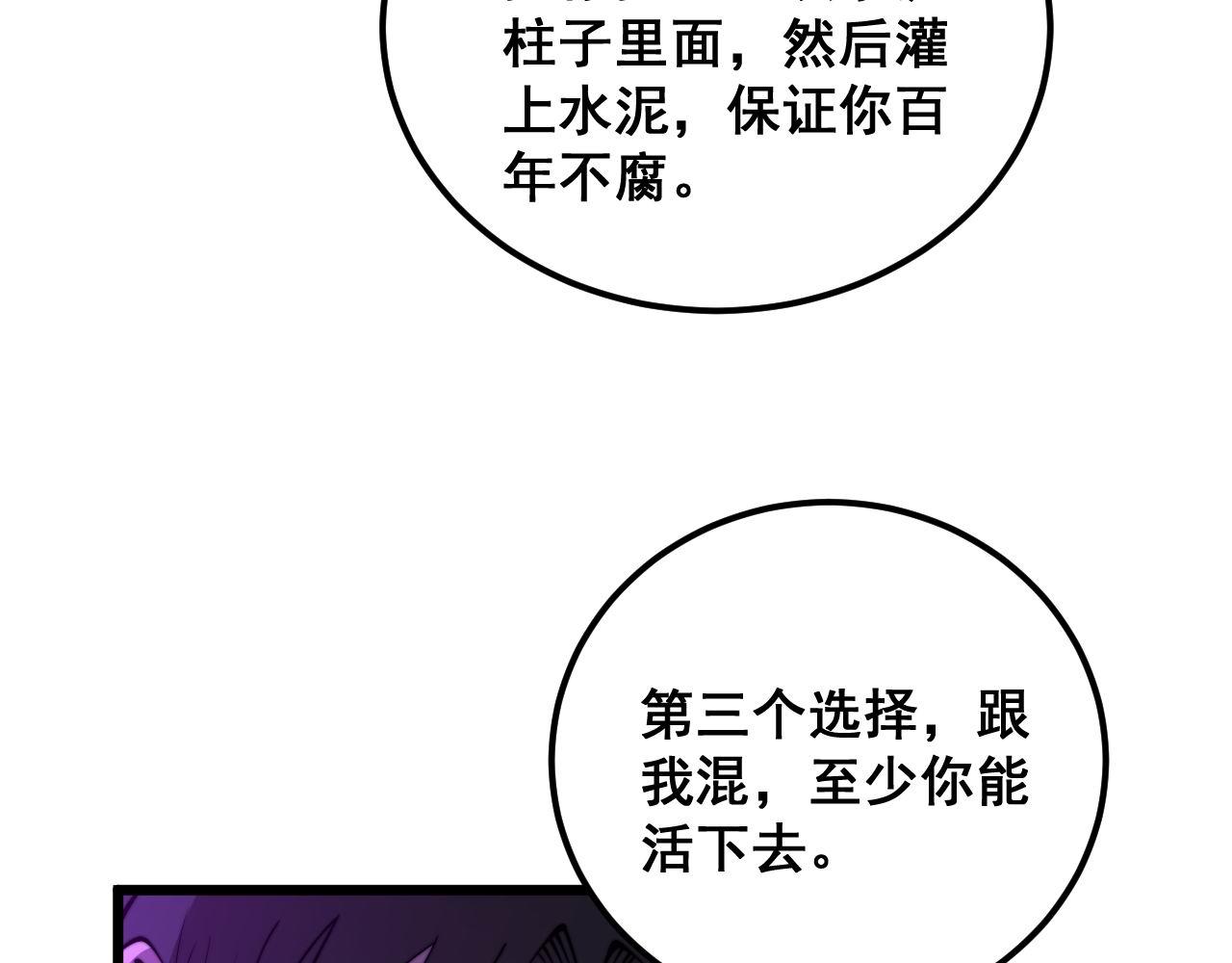 第342话 秀恩爱39