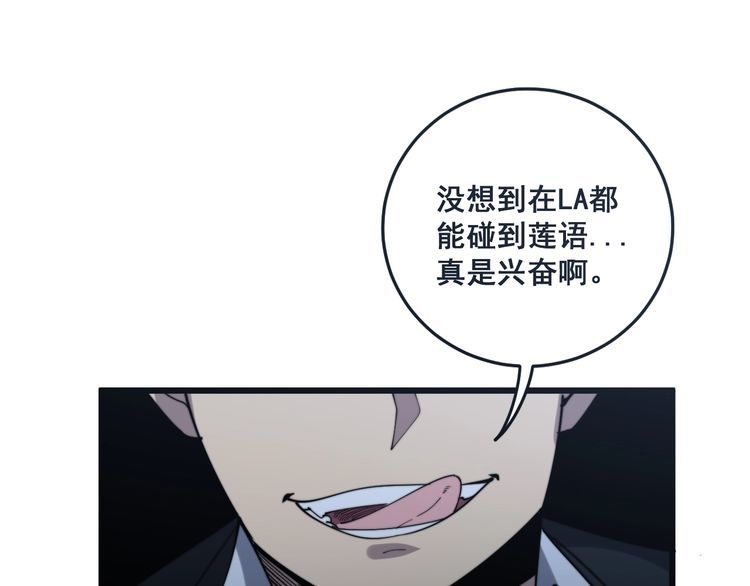 第149话 人生何处不相逢！101