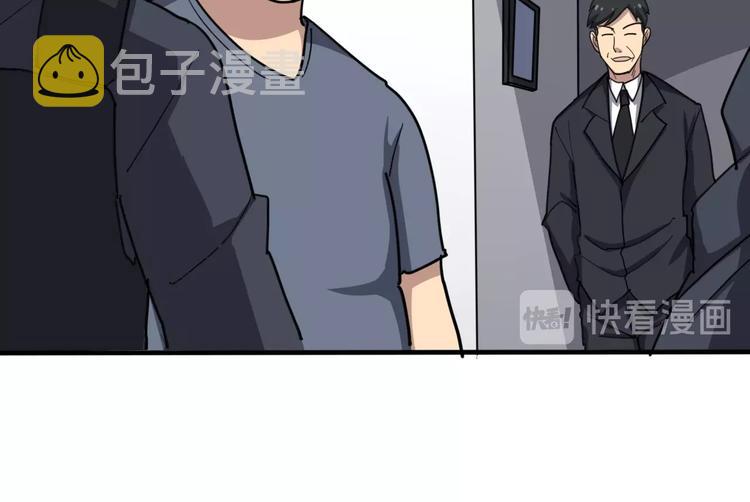 第18话：鸿门宴！55