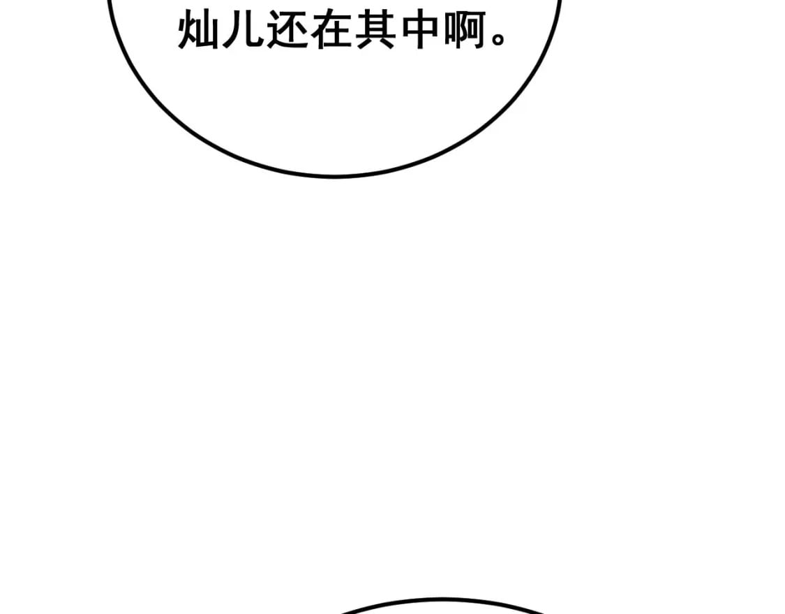 第414话 鬼气深深44