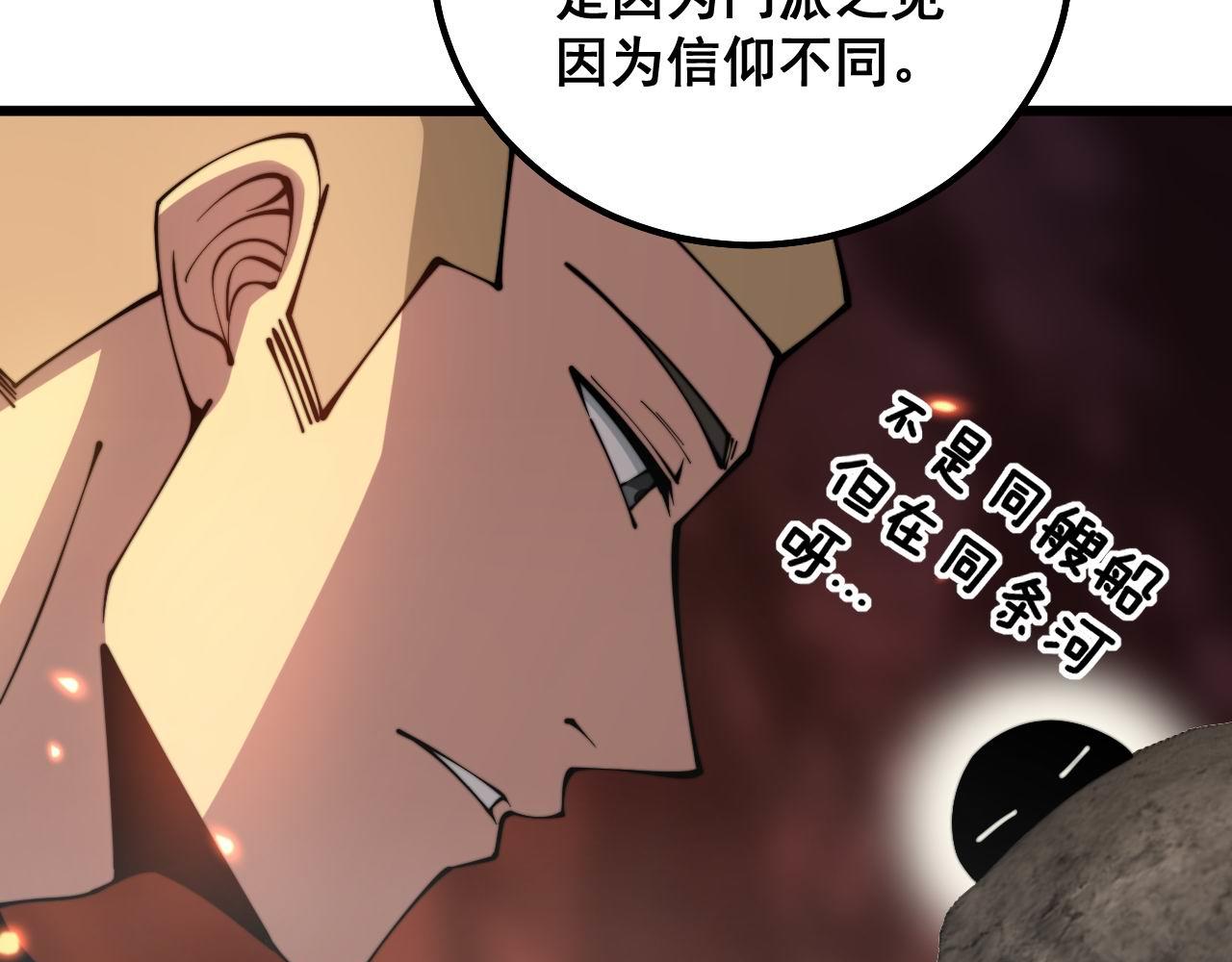 第308话 巫力127