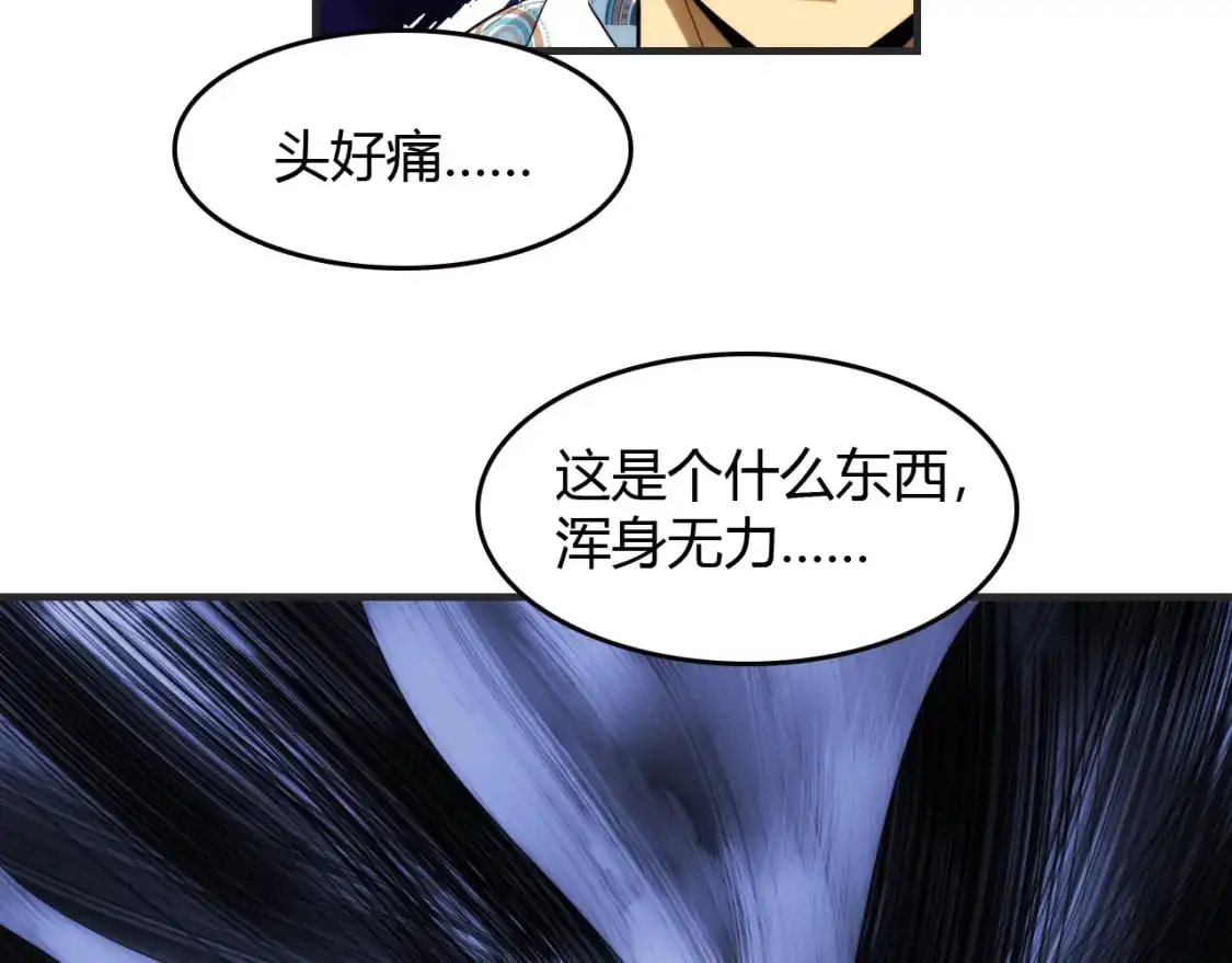 第448话 睡衣大战103