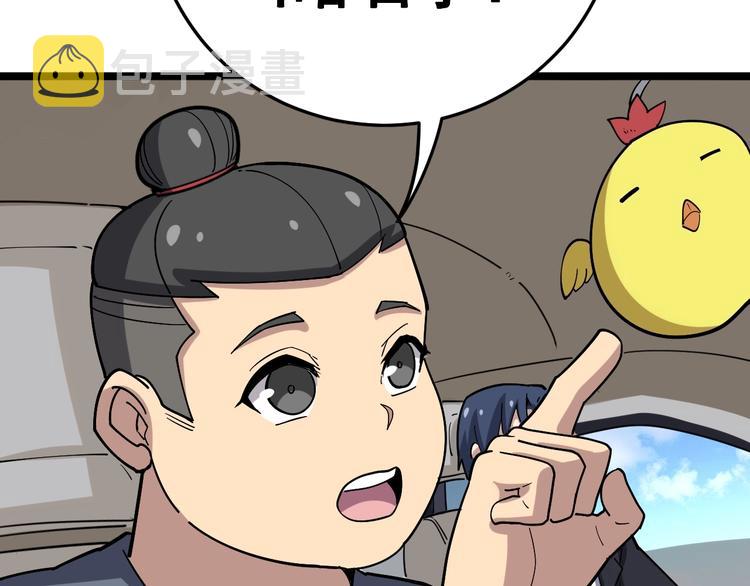 第35话：营业行医18