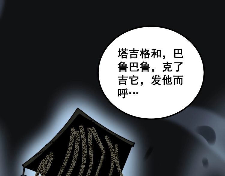 第244话 熊王91