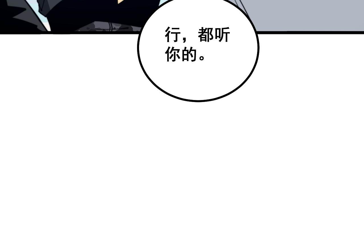 第319话 杀猪宝刀85