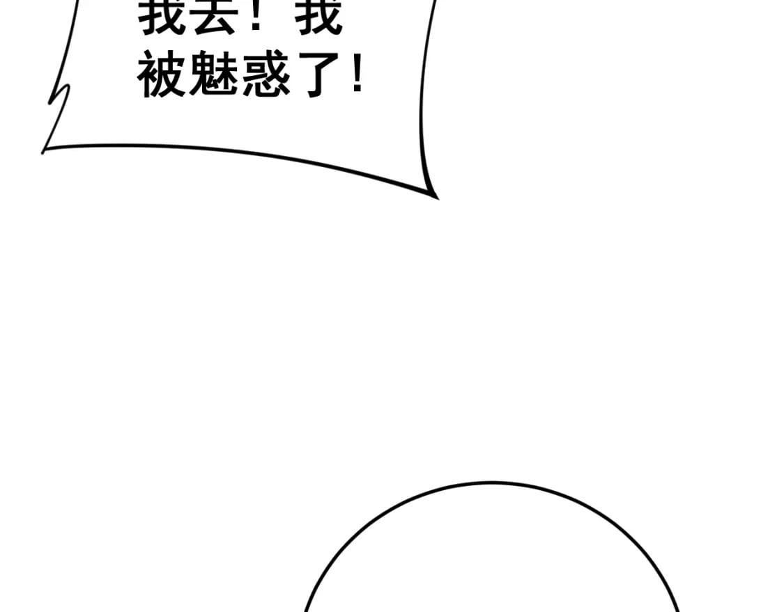 第444话 颇有心机66