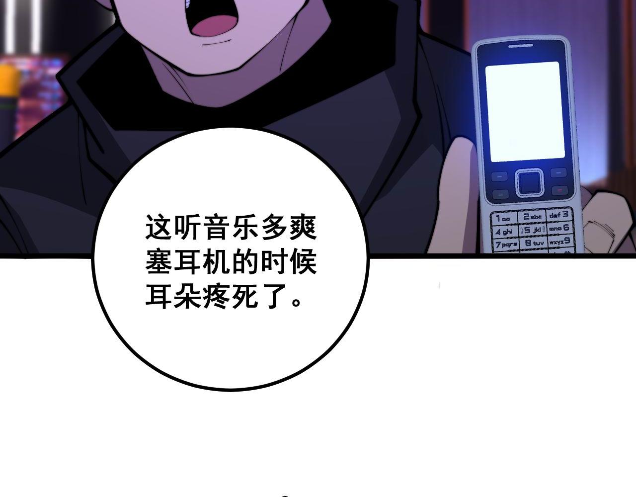 第341话 摇摆泰拳81