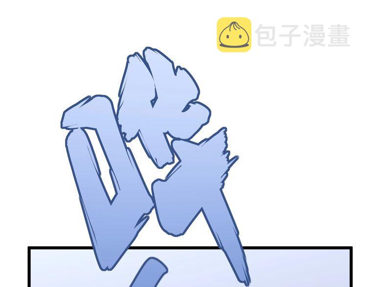 第105话 骨科大夫58