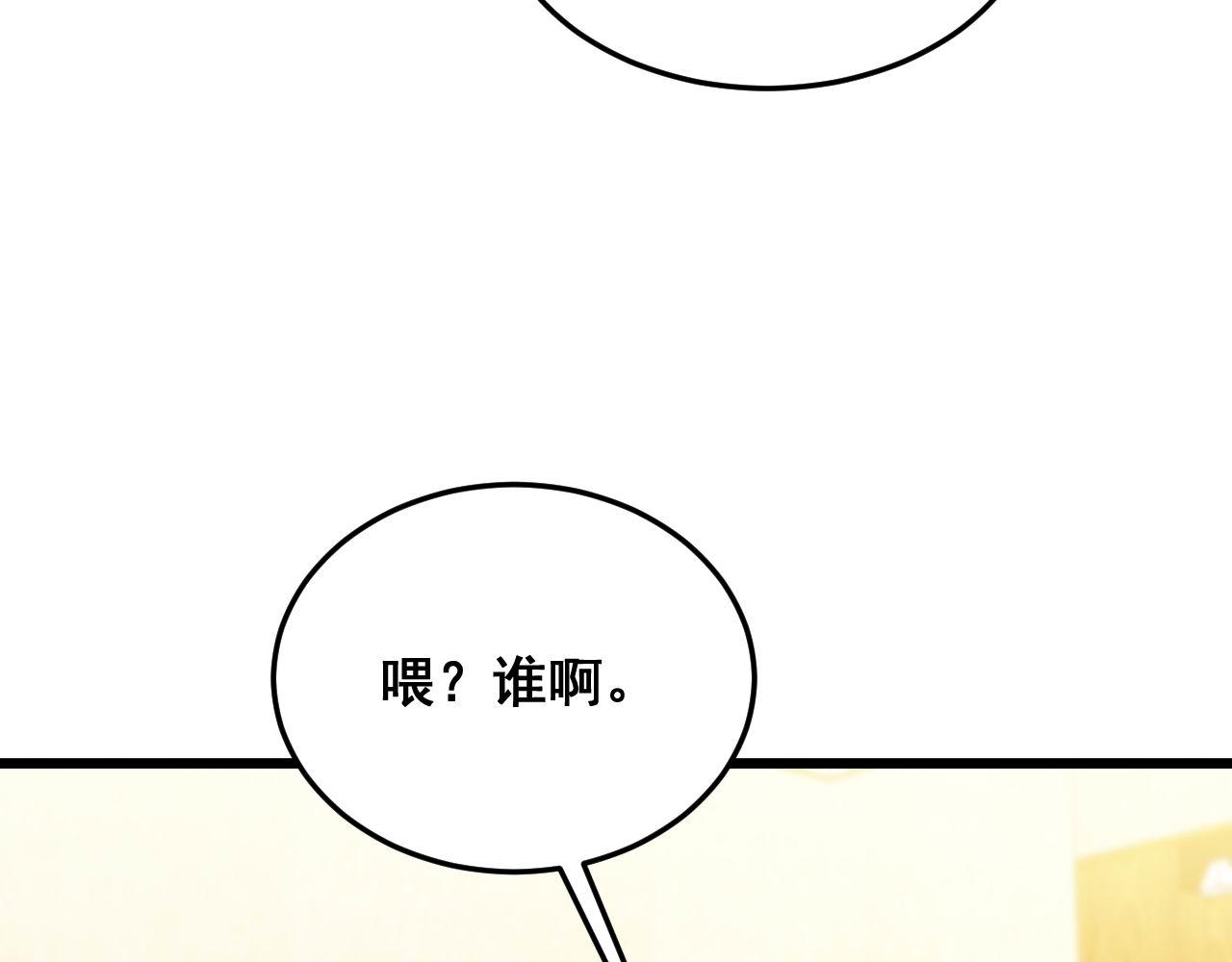 第392话 全员升天95