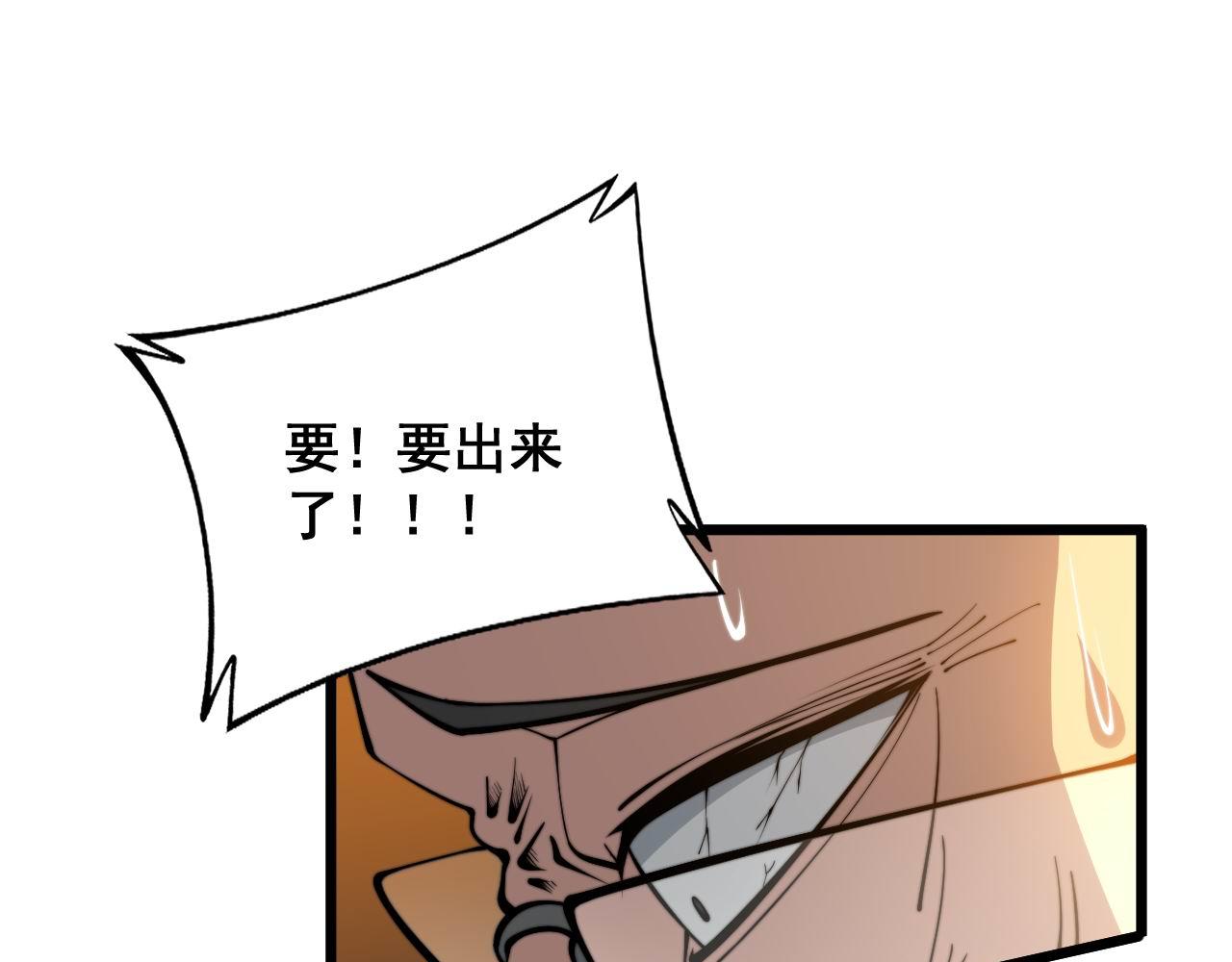 第337话 大妈的病45