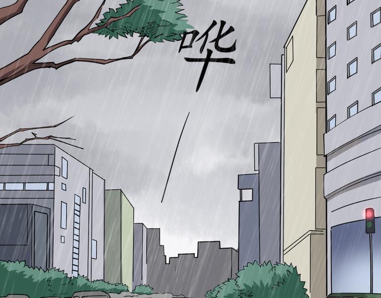 第8话：又见林老5