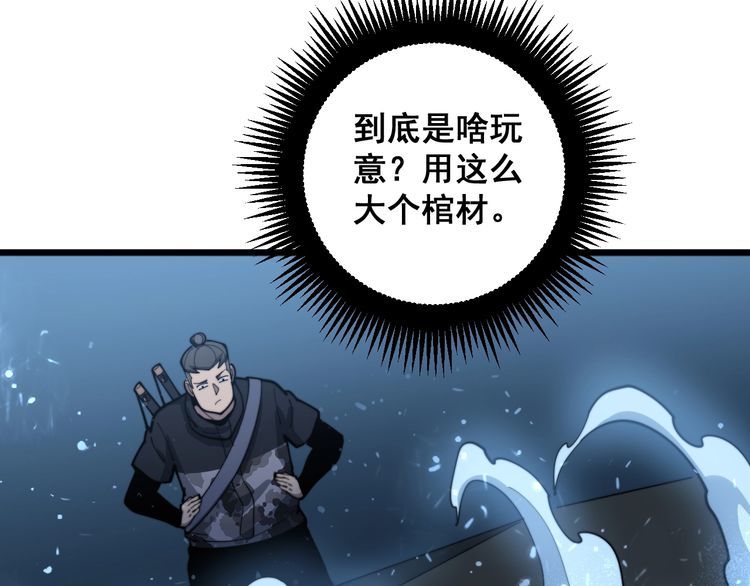 第165话 铁甲武士9