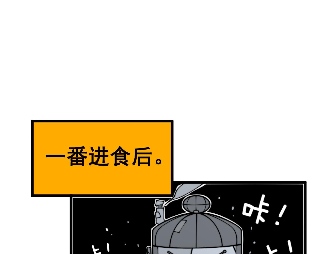 第385话 天生异象29
