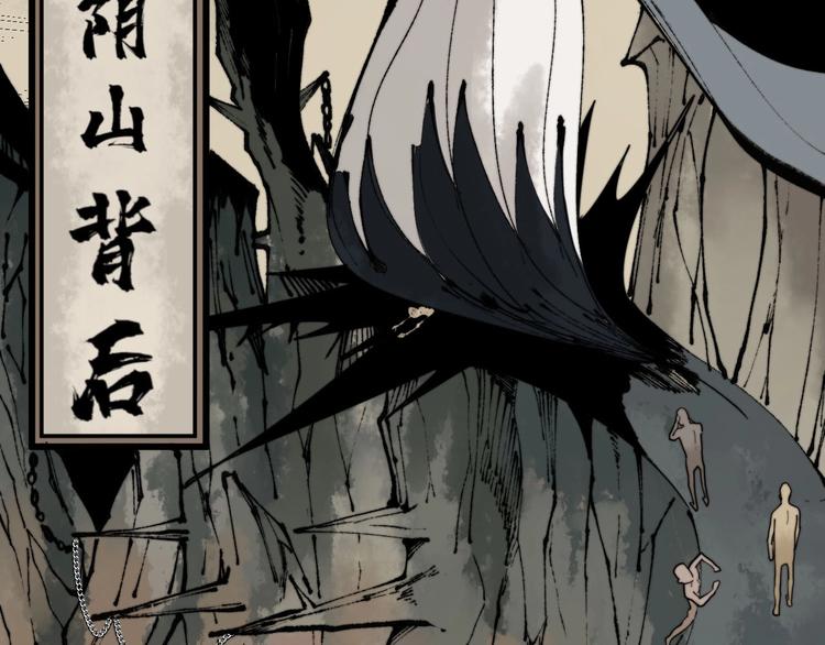 第151话 十八层地狱12