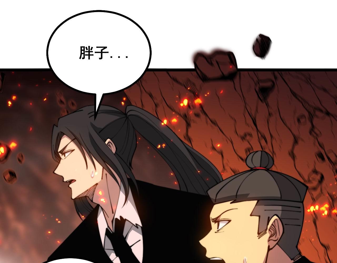 第298话 灵兽50