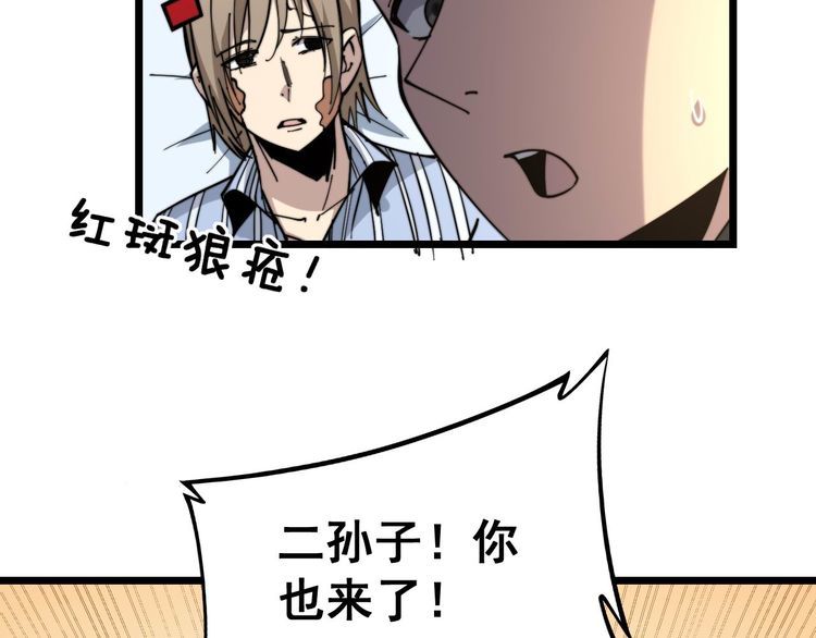 第237 干饭人109