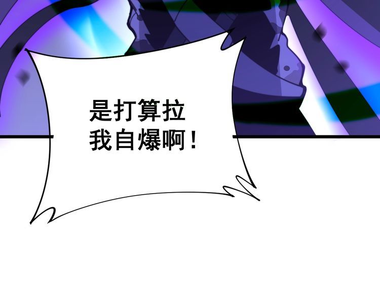 第163话 五绝杀阵144