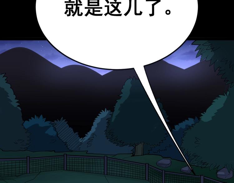 第25话：蛊斗篇（二）40