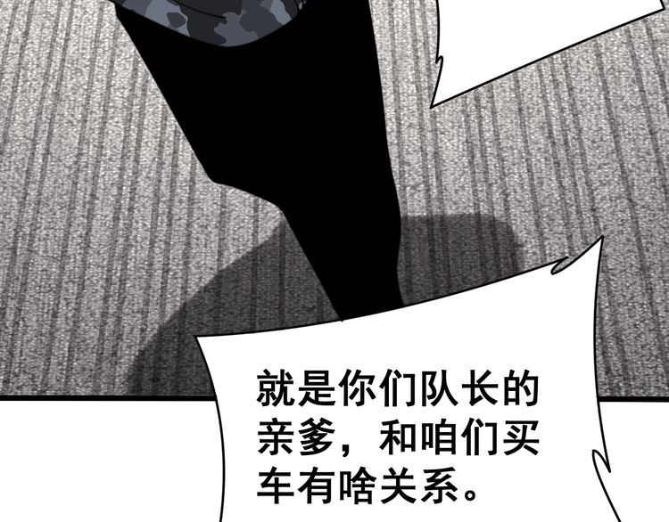 第214话 嫣嫣我想你44