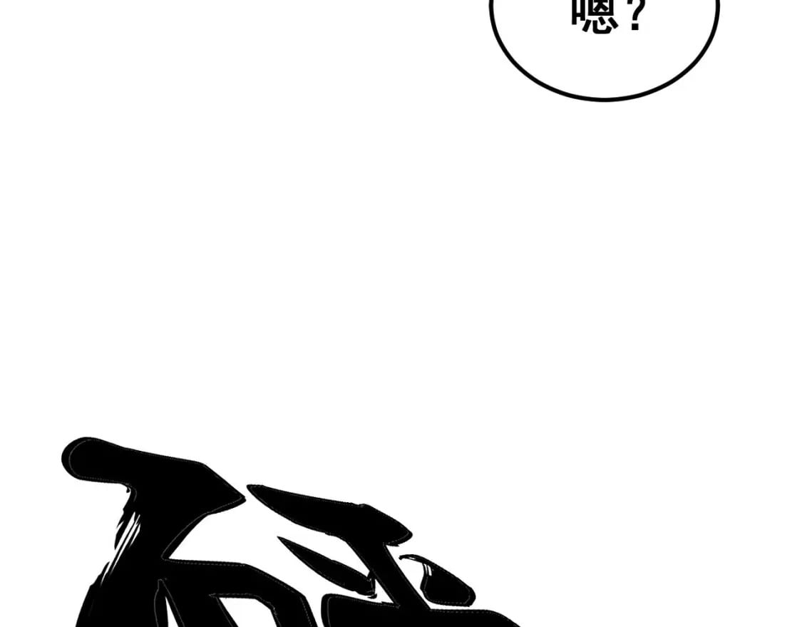 第418话 元婴之躯18