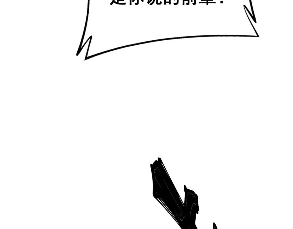 第414话 鬼气深深87