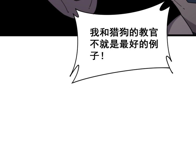 第211话 兵王44